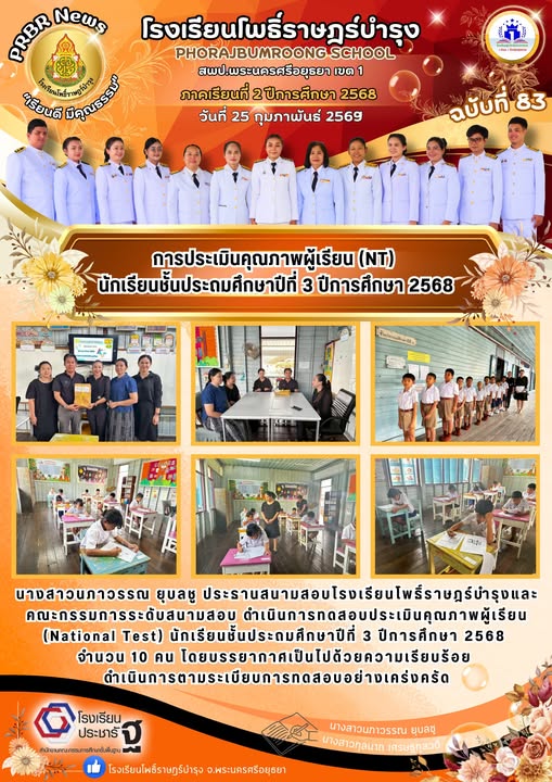 รูปภาพหลัก