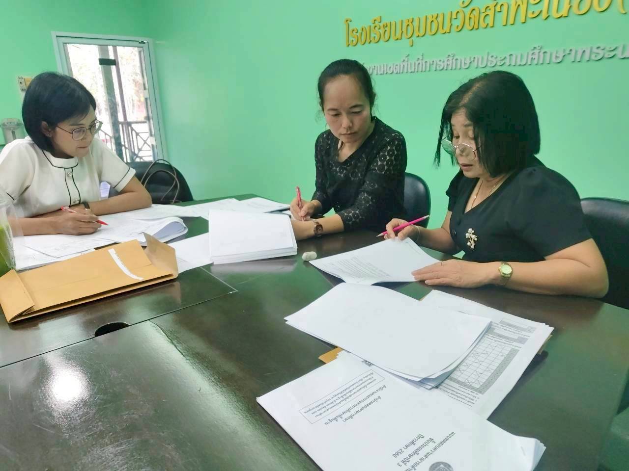 รูปภาพที่ 4