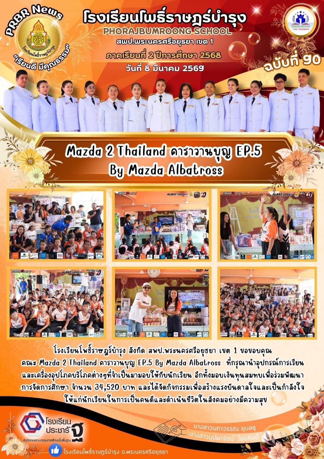 รูปภาพหลัก