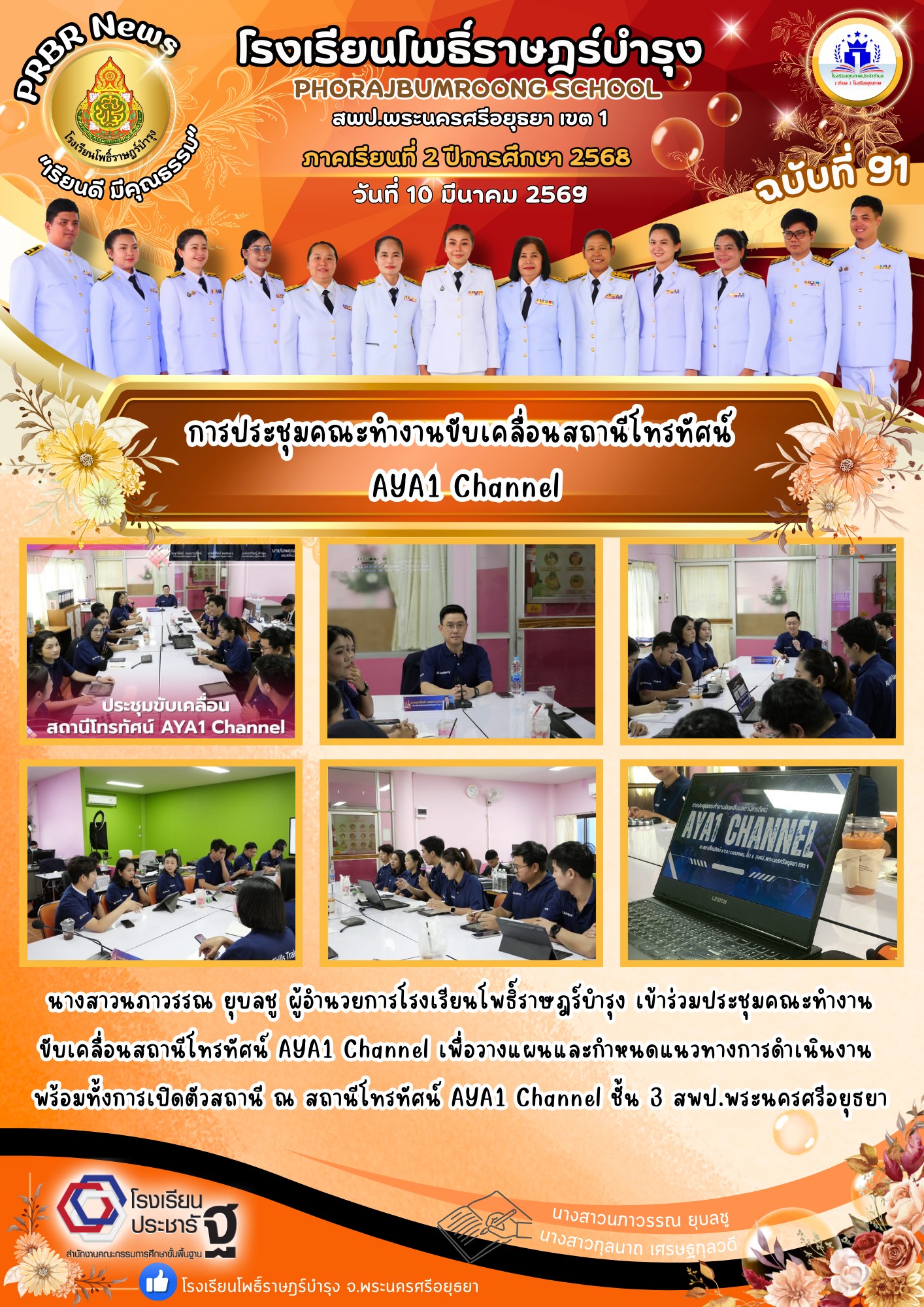 รูปภาพหลัก