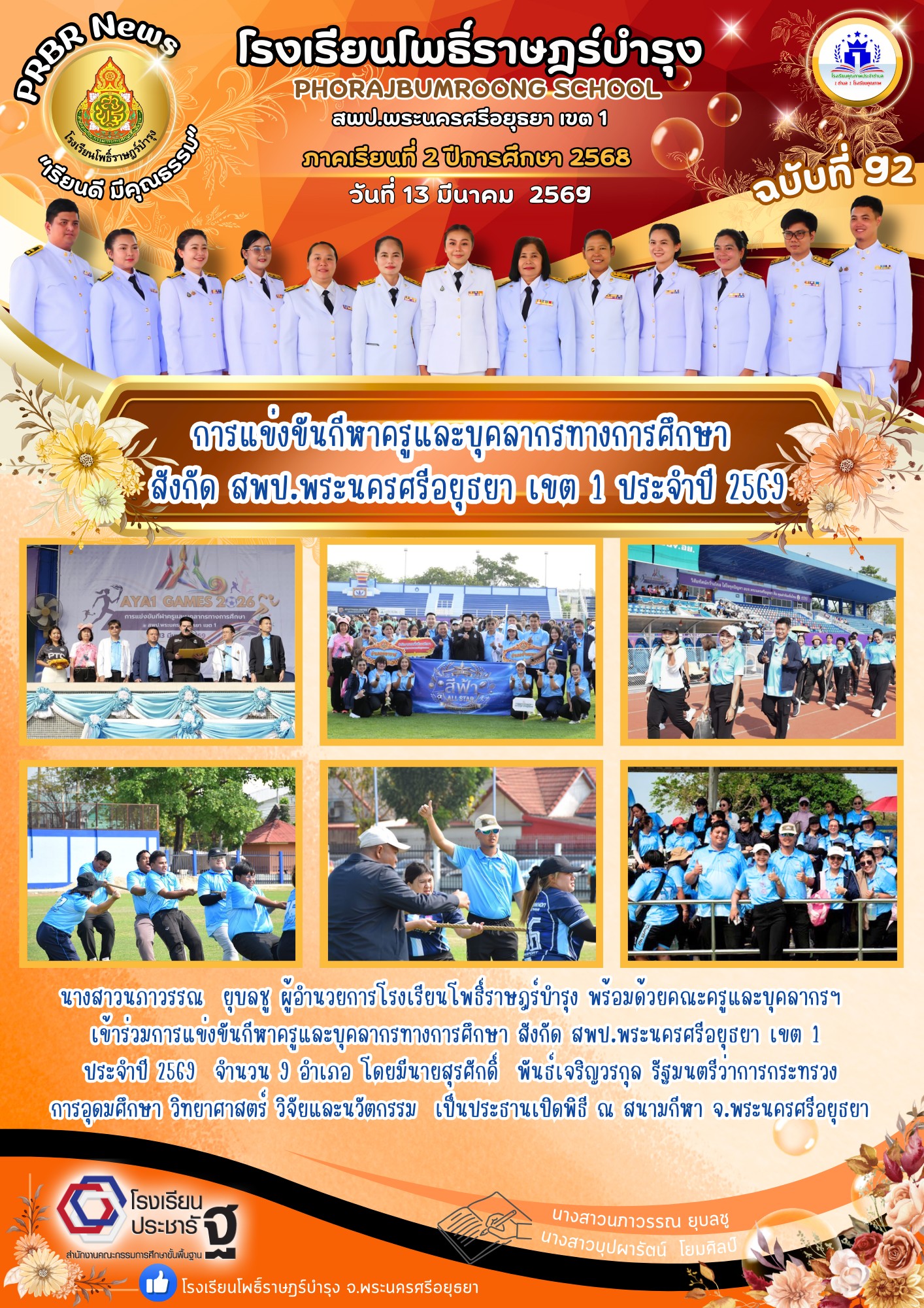 รูปภาพหลัก