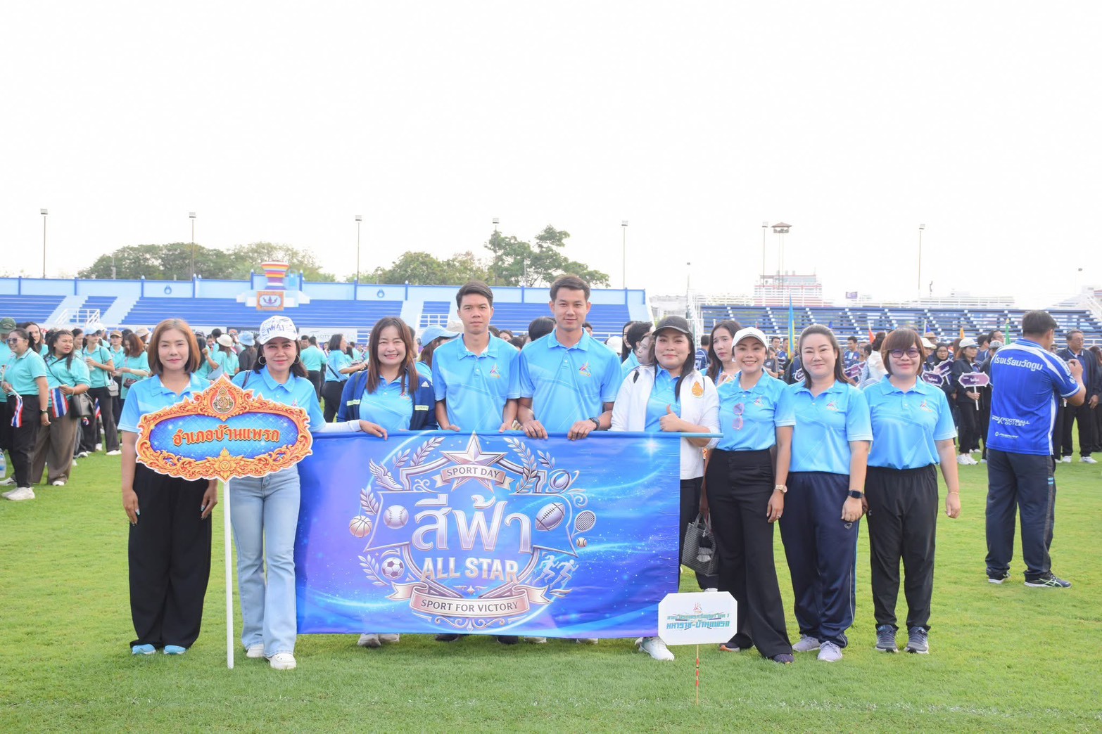 รูปภาพที่ 2