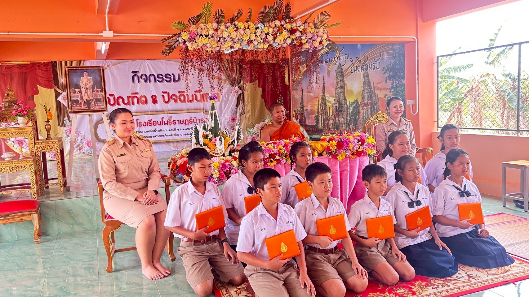 รูปภาพที่ 4