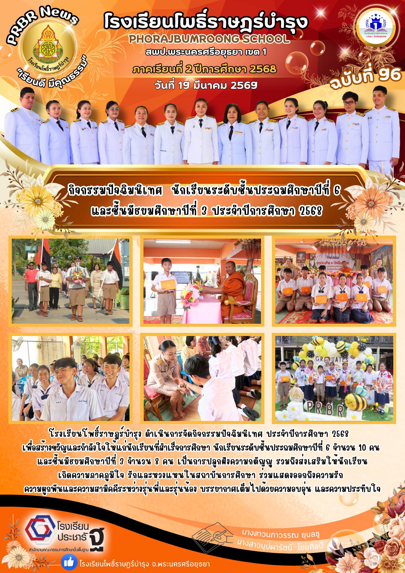 รูปภาพหลัก
