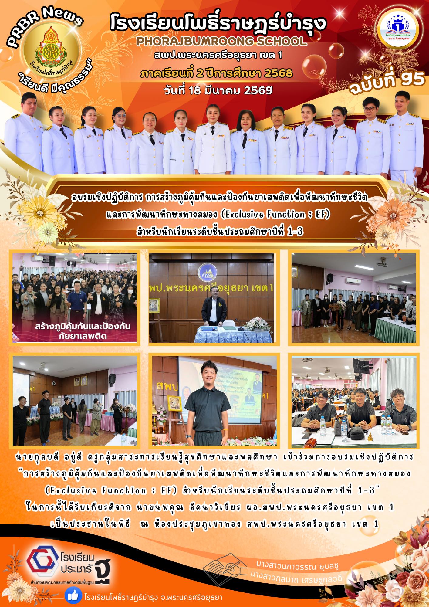 รูปภาพหลัก