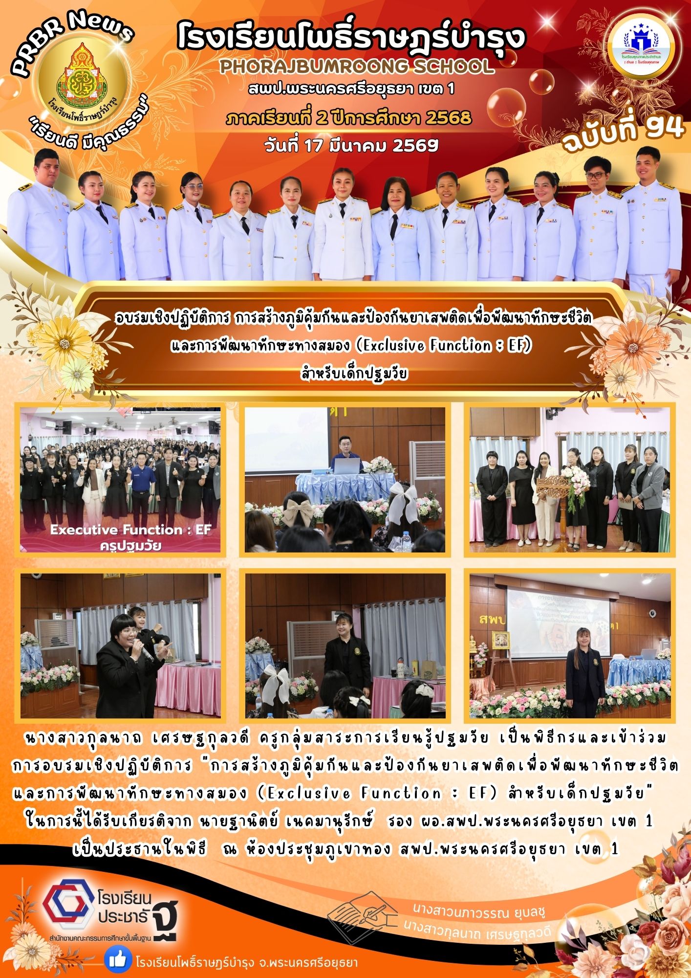 รูปภาพหลัก