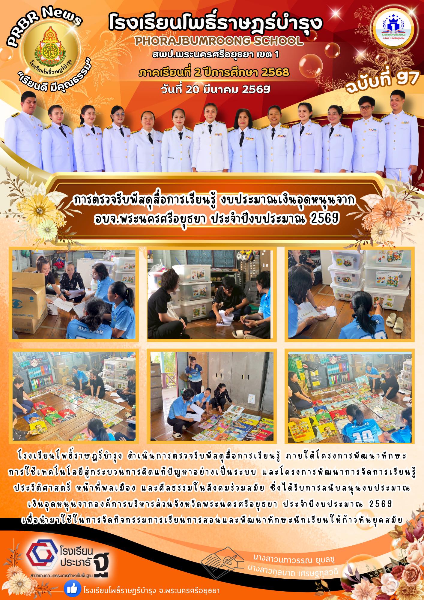 รูปภาพหลัก
