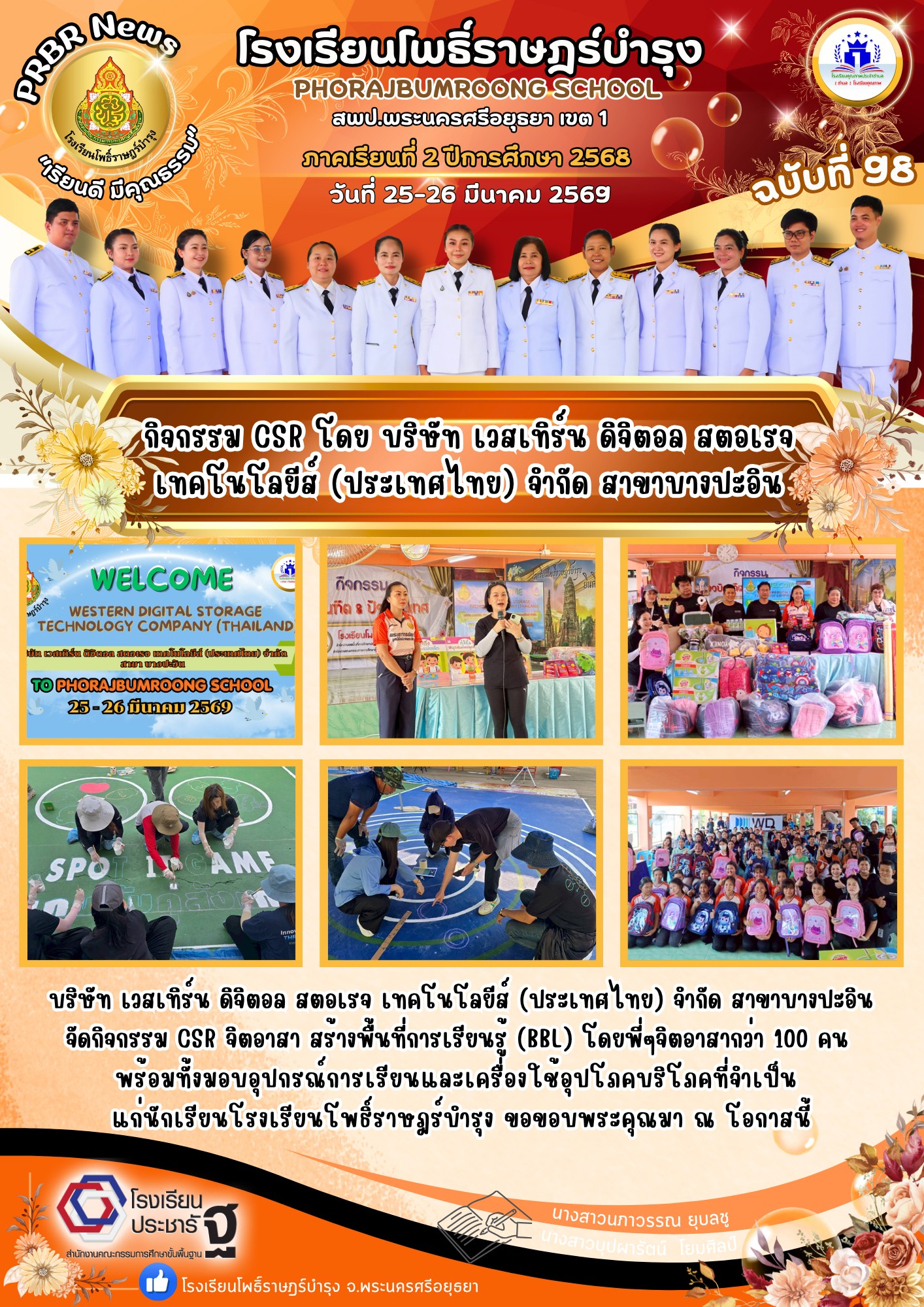 รูปภาพหลัก