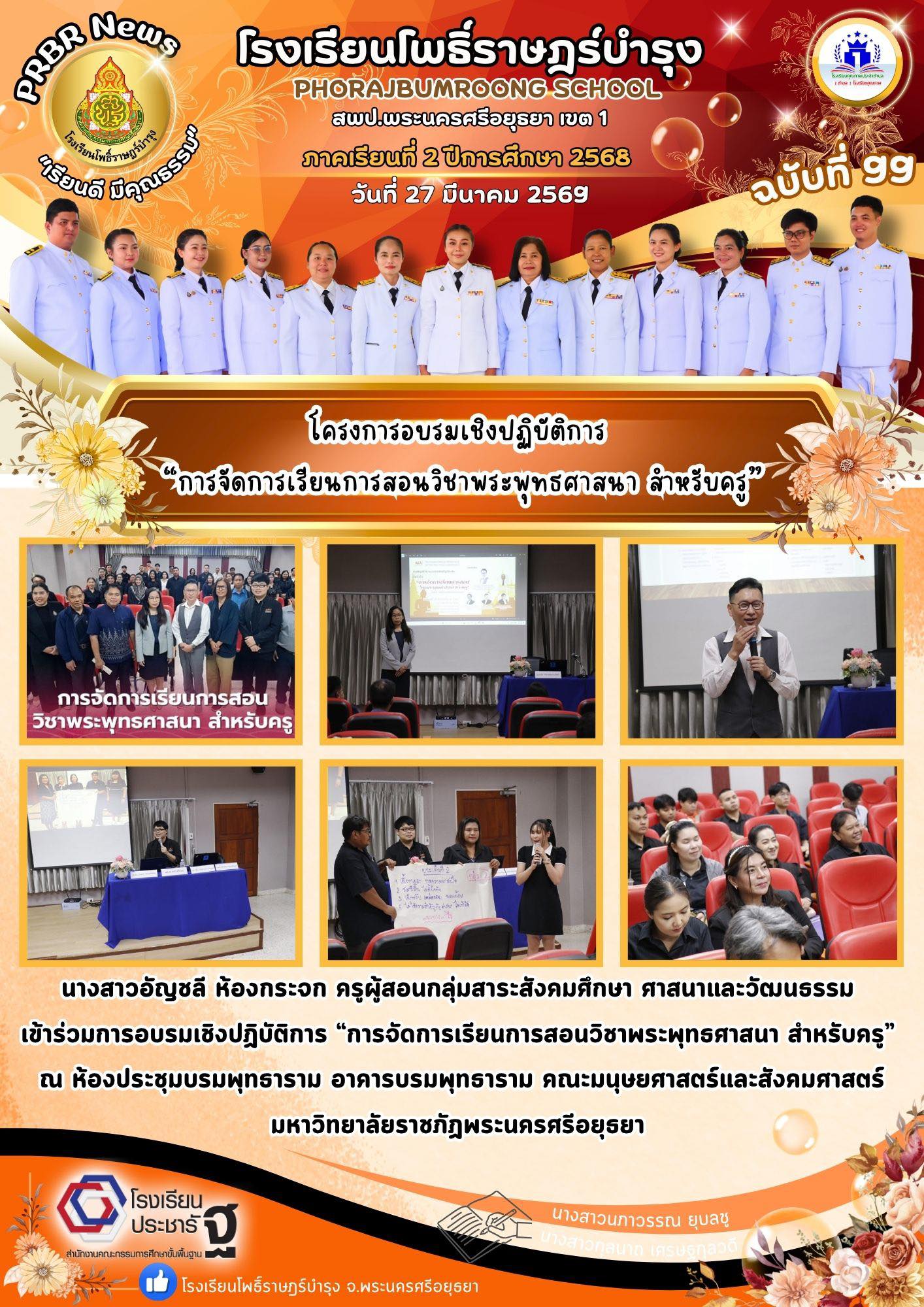 รูปภาพหลัก