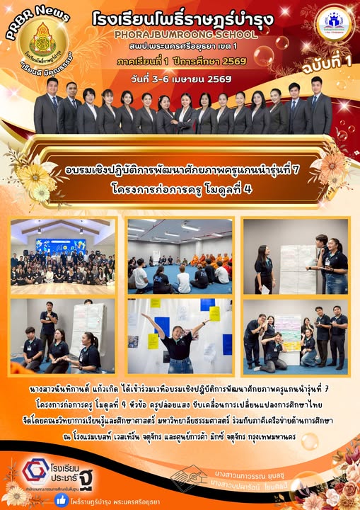 รูปภาพหลัก