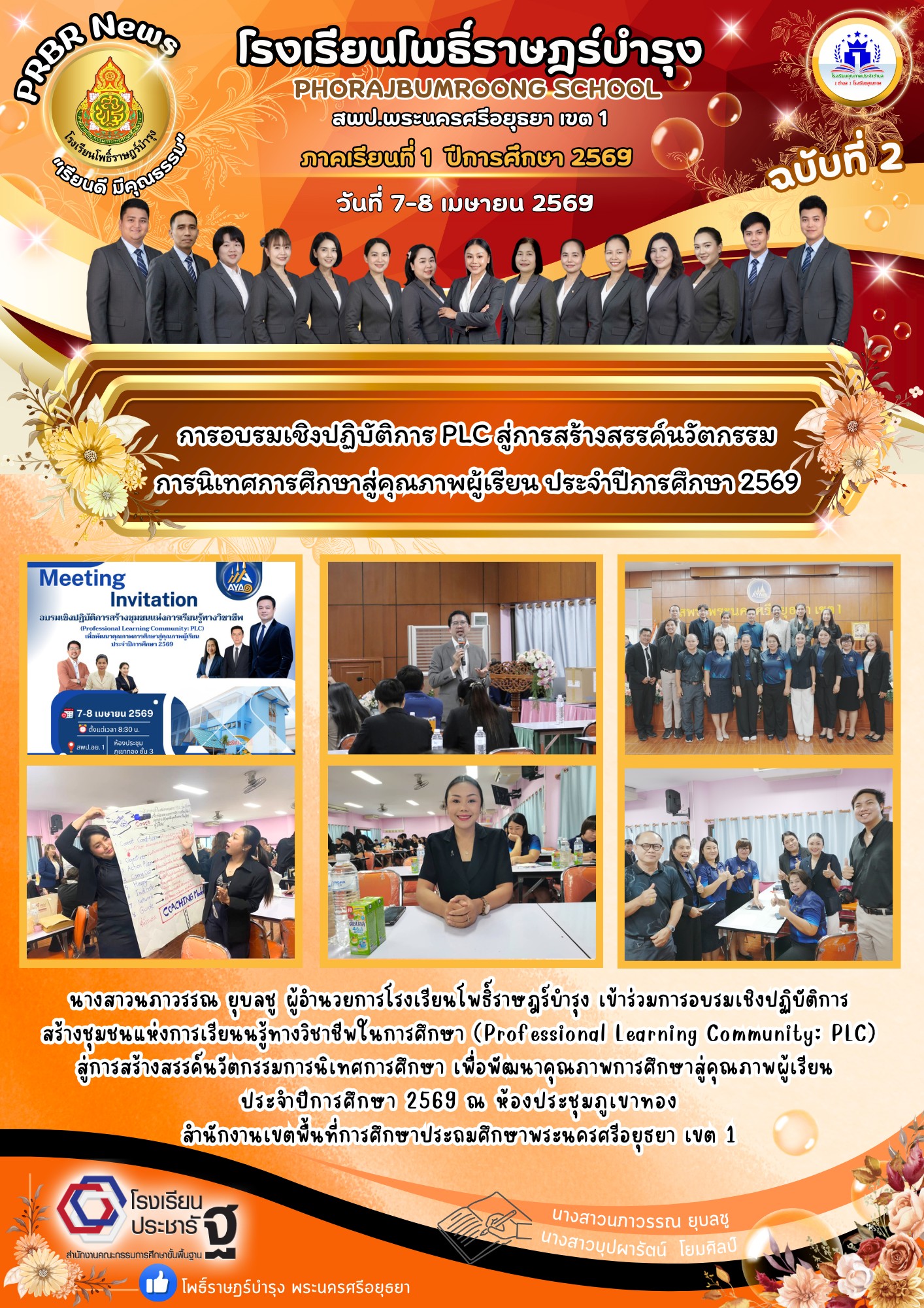 รูปภาพหลัก