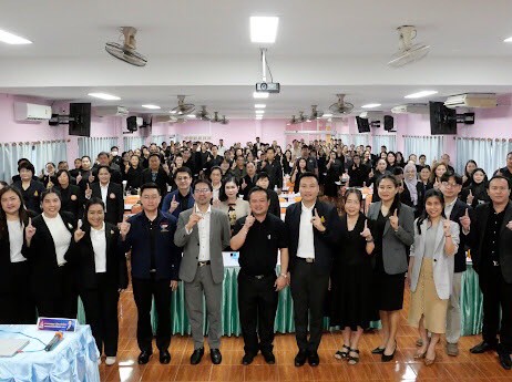 รูปภาพที่ 2