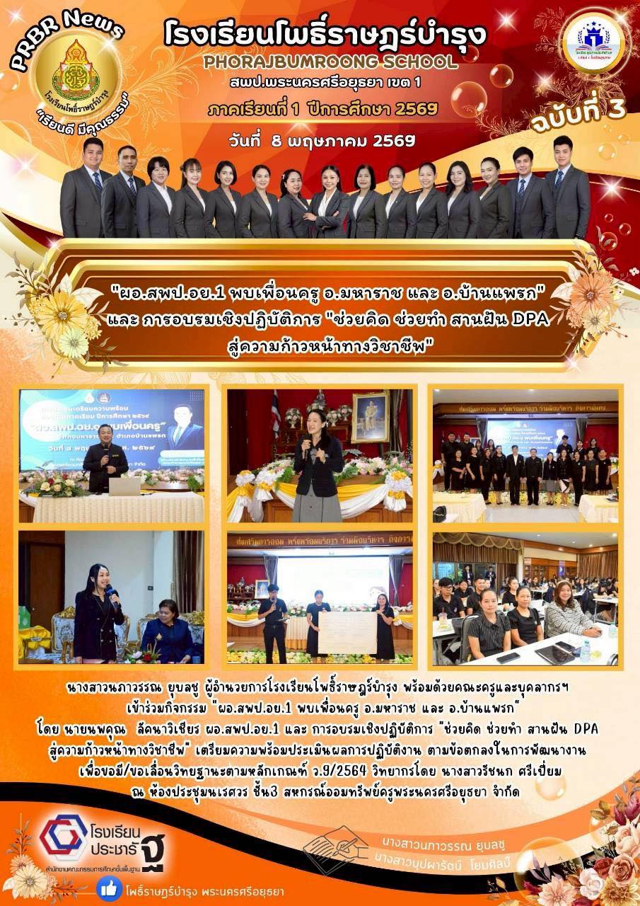 รูปภาพหลัก