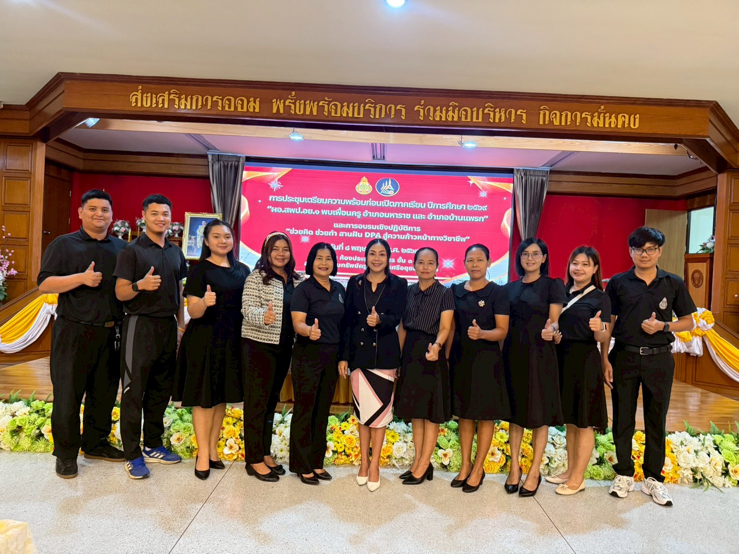 รูปภาพที่ 3