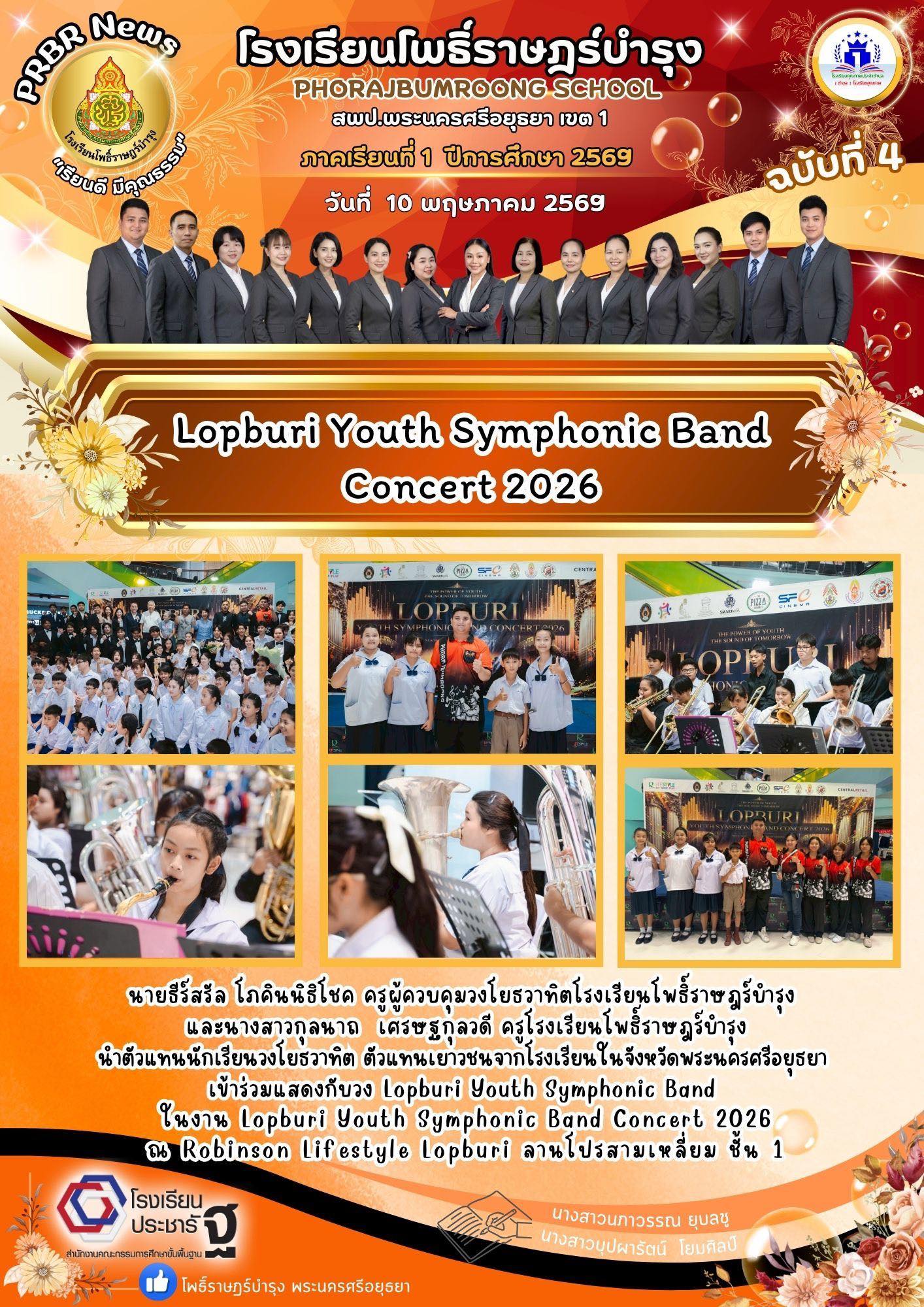รูปภาพหลัก